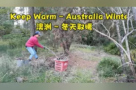 澳洲冬天 如何取暖?