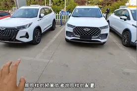 瑞虎8PLUS还是PRO？对比一圈下来，有没有发现更难选了