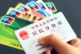 看看你的银行卡上有没有这两个字？不然钱没了你都不清楚视频封面