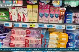 牙齿再生、修复牙洞？国家药品监督管理局提醒：别轻信广告词
