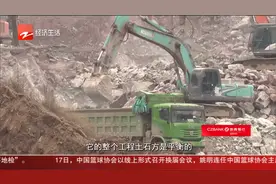 兰溪351国道安置区石料遭贩卖？工程性开采石料处置需依法依规视频封面