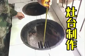 灶台制作教程，柴火灶建造最大的秘密，柴火灶造建方法和尺寸视频封面