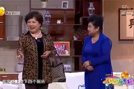 小品《认个干女儿》：三个女儿争着人认干妈，观众爆笑不断