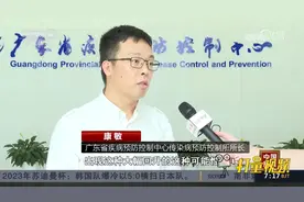 权威专家解答当前新冠病毒流行情况，本轮症状普遍较轻、病程较短视频封面