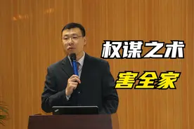 集团一把手频繁的进行人事调整，目的何在？答案出乎你的意料视频封面