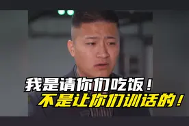 男子请岳母吃饭却被指手画脚，没想到男生转身就走，这结局太解气视频封面