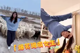 爆笑：刚当上羊村扛把子，就通知我开学了视频封面