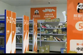 快递驿站怎么开需要哪些流程