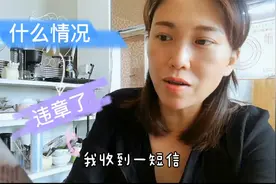 收到违章短信，这样的违章申诉撤销能行吗，有懂的朋友帮忙看看