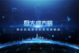 内部控制体系建设与公司治理@中视频伙伴计划官号 @DOU+小助手视频封面