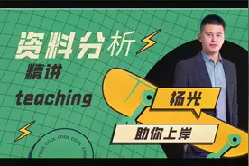 增长率计算视频封面