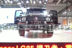 罗伦士匠心之作Lorinser LG85 捍卫者重装上阵，彻底解放大G天性视频封面