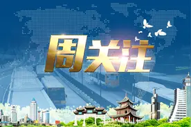 贵阳：回顾限行政策发展变化视频封面