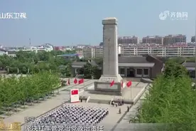 枣庄：聚焦聚力"工业强市、产业兴市"，为现代化强省建设贡献力量视频封面