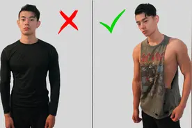 【6个健身穿搭小技巧】让你立刻变有型!(新手必看)