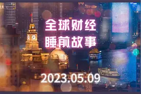 美国中小银行面临信任危机视频封面