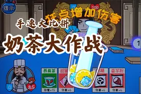 为什么我双手的手速比单手还慢？你们也是这样吗？