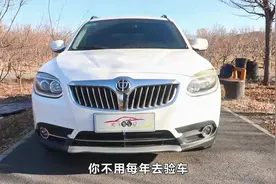 大飞试驾自主品牌的中华V5，看完老司机的讲解，我更了解这款车视频封面