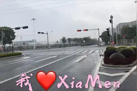 实拍厦门岛外工业园外景，环境优美，正在找工作的朋友不妨看看。视频封面