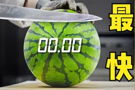 7种工作速度极快的工人，你想拥有一秒切完西瓜的双手吗？视频封面