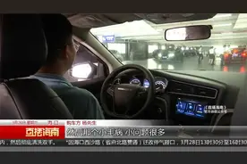 17万公里变6万公里 二手车疑被修改里程