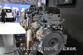 汽车的心脏！带你了解发动机的基本构造及分类