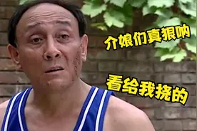 曹大壮夫妻十大爆笑打架场面，曹大壮被媳妇用脸试鞋，多可恨呐！视频封面