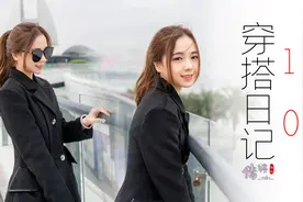 【穿搭日记】10 黑白时尚穿搭 肉丝配白色尖头高跟中筒靴视频封面