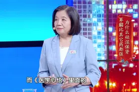 为什么祛湿保肾，萆薢要比其它药都强？