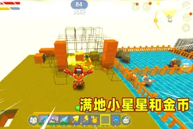 迷你世界：一个方块！小蕾发现新玩法，金币、小星星都能无限刷