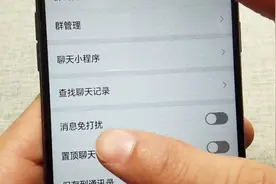 微信很多群，我们是无法退出的，消息太多的烦恼怎么解决