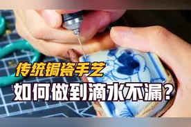 瓷器修复全过程，传统锔瓷无胶水铜锔钉视频封面