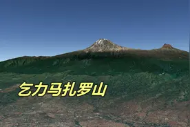 乞力马扎罗，赤道雪山，非洲最高峰！视频封面