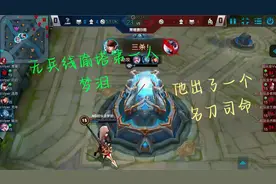 【经典回顾】梦泪无兵线偷塔，当时多少人的信仰啊！