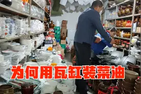 农村菜油吃起来就是香味十足，保存方法必须要用正确的方法存放视频封面