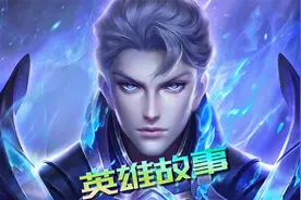 大盗：铠和露娜的故事视频封面
