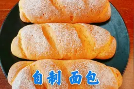 教你在家做面包，不用面包机，成本只有5块钱，超市却卖30多