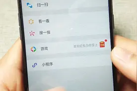 微信推出新功能，可以将话费送好友，你知道吗视频封面