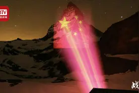 瑞士阿尔卑斯名峰投影五星红旗：投影幅面超千米