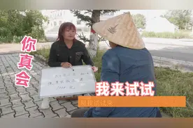 骗子摆摊：8+8等于8，加一笔使等式成立，没想小伙不按套路出牌