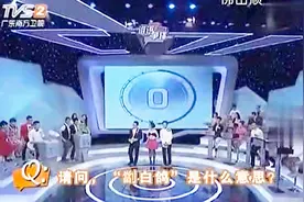 佛山顺德话，“劏白鸽”是什么意思？