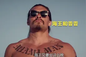 一半女孩的奇葩爱情故事！视频封面