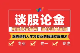 创业板落实注册制，换了新玩法，您准备好了吗？视频封面