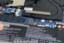 联想拯救者R7000P加装金士顿NV1 2TB固态硬盘视频封面