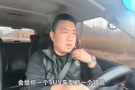 把小型代步车起亚秀尔开起来，视野好动力足，家用代步很合适