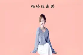 梅婷再次谈及两段婚姻，采访中透漏离婚原因，排除第三者插足