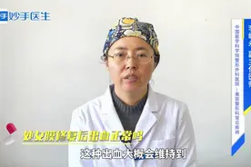 处nv膜修复后出血正常吗