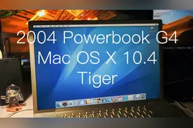 2004年的苹果PowerBook G4激活Mac OS X 10.4 Tiger全过程视频封面