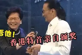 谢贤的地位有多高？香港特首亲自为他颁奖，当面叫洪金宝小胖！视频封面