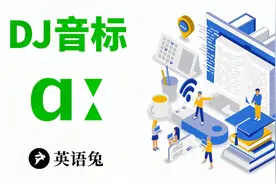 11 ɑː (学浪计划)